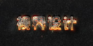 芜湖广告设计培训全攻略 开启创意职业新篇章